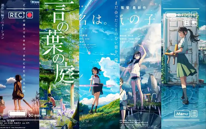 「新海诚353936 323239353635 3637 3030