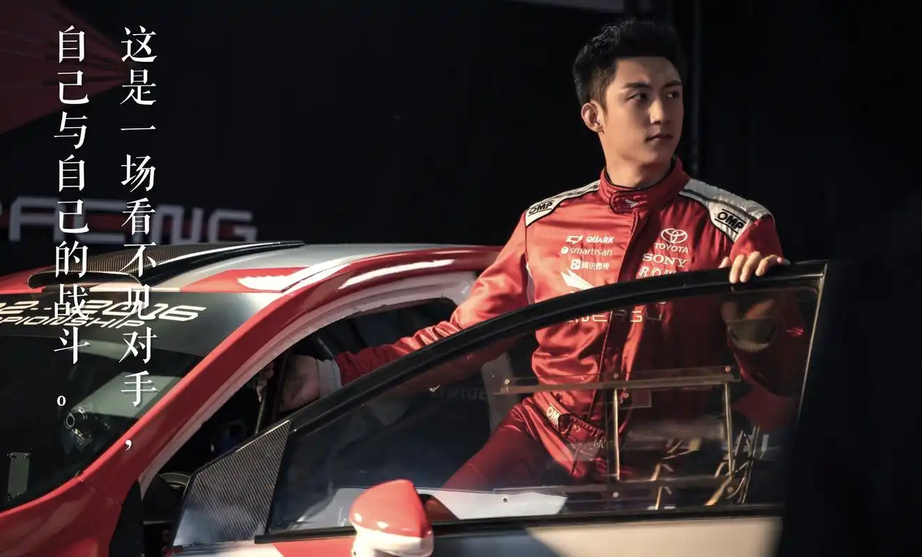 黄景瑜的演技不是很好吗在飞驰人生后被说台词功力不行