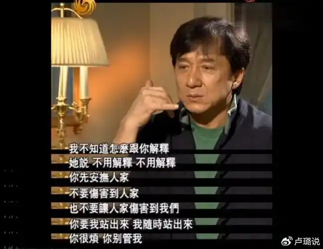 出轨塌房的男明星,在成龙和李连杰面前,都算是弟弟!