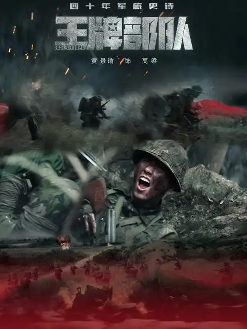 好棒呀期待播出