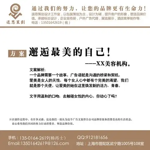 >> 文章内容 >> 医院广告语和宣传语大全 医疗广告语大全问:很急,医疗