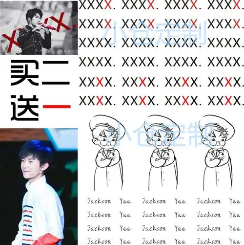 易烊千玺纹身贴定制 xxxx. jackson tfboys手贴脸贴男女 防水持久
