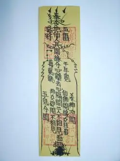 以下有六种简介以供参考