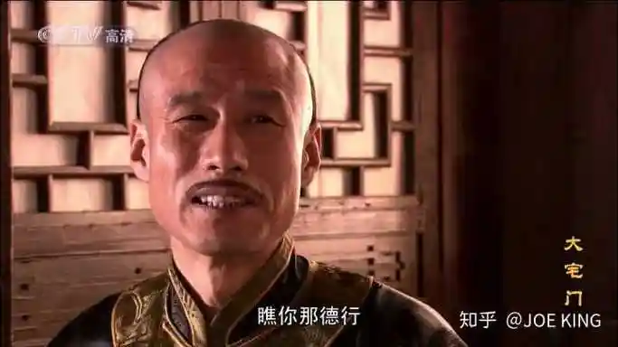 大宅门里的三爷扮演者是谁