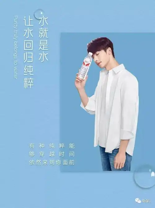 对比一下再来看娃哈哈的新广告语"纵你虐我千百遍,我仍待你如初恋".