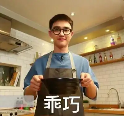 exo表情包 都暻秀 d.o.