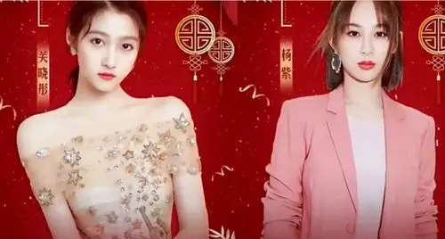 春晚彩排画面曝光,关晓彤杨紫同台腿长对比超明显,网友心痛杨紫
