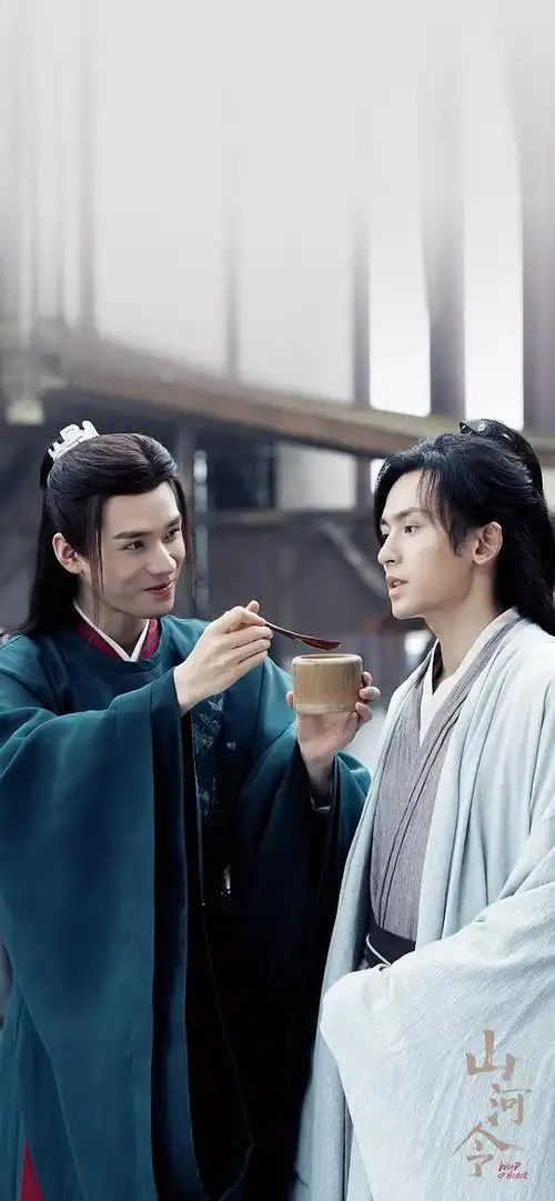 灵猫的相册山河令剧照