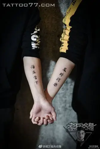 线条英文大臂纹身作品