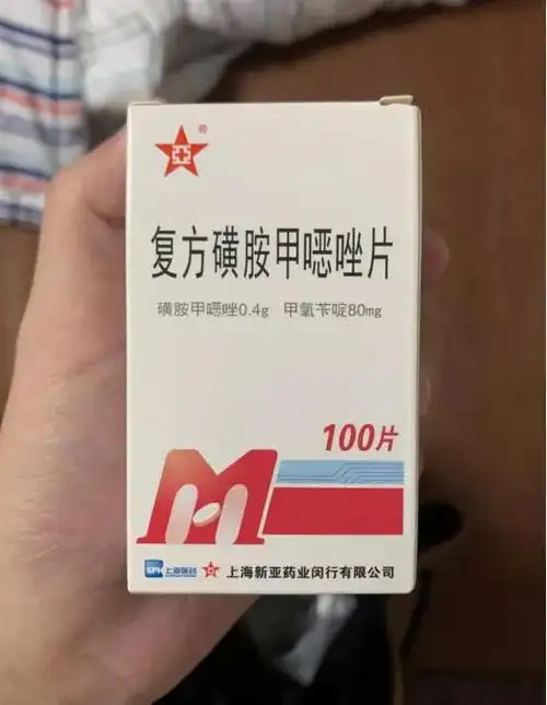 预防艾滋机会性感染复方新诺明有这么神奇的效果