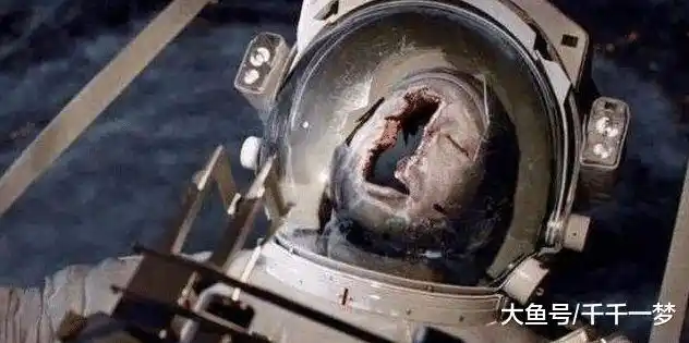 太空中漂浮着5具尸体而且其中两具大有来头