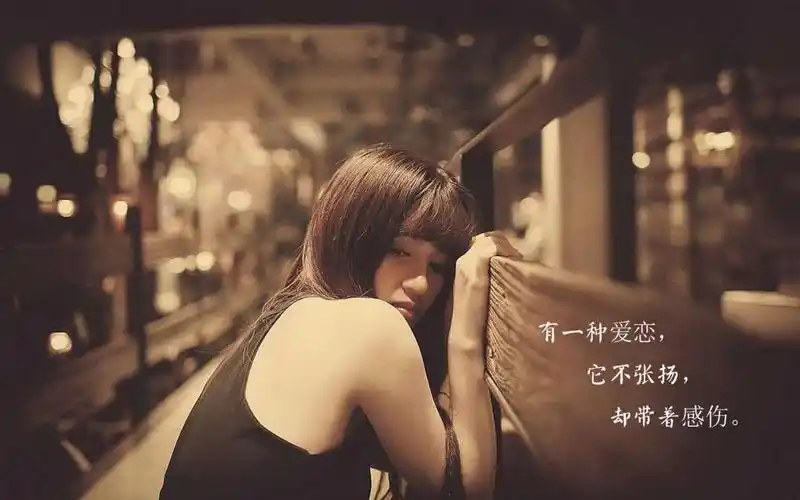 爱到心碎的说说图片,高清壁纸图片,非主流-回车桌面