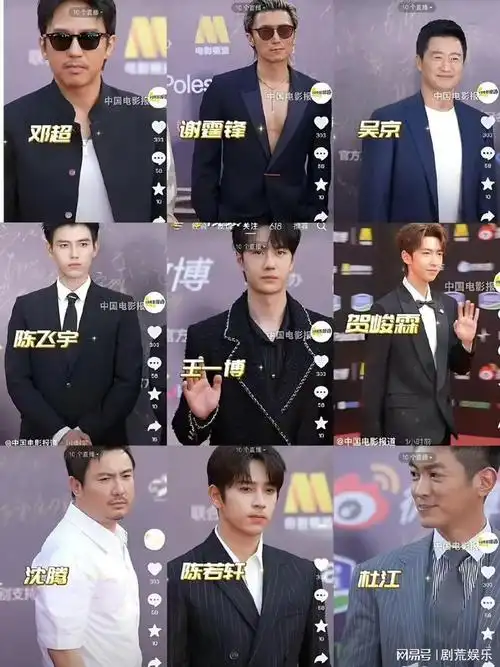 六公主一身反骨,粉丝不满生图,六公主再补一波,黄晓明赢麻了|谢霆锋