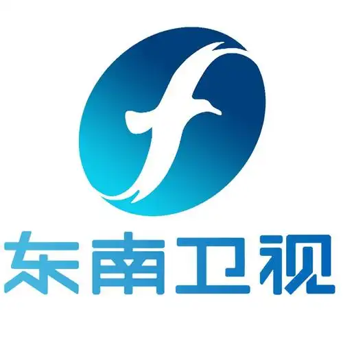 东南卫视