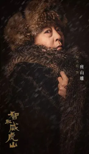 今晚八点档丨故事里的中国第三期走进林海雪原