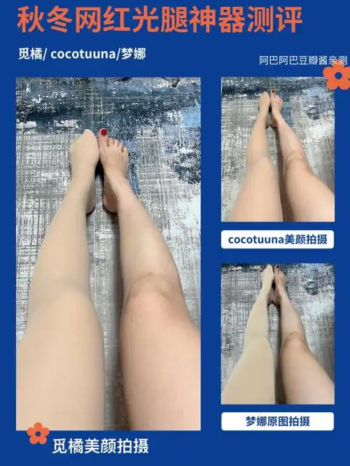 说暗话,直接上干货90本人身高167,体重106,有点小肚子,腿瘦,黄一白