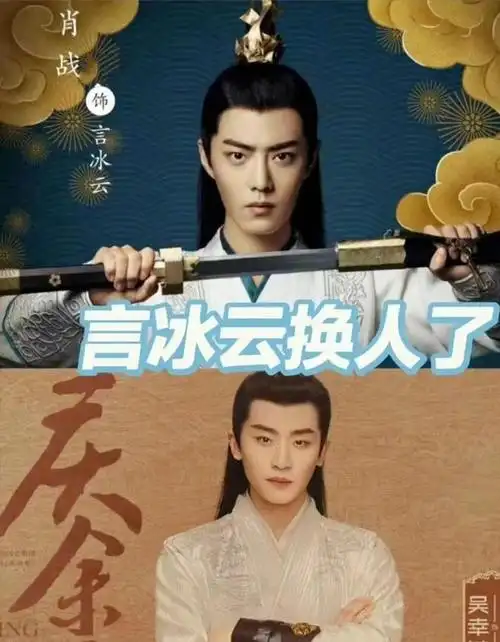 《庆余年2》空降播出,王倦实锤共三季,第三季启动,不用等五年