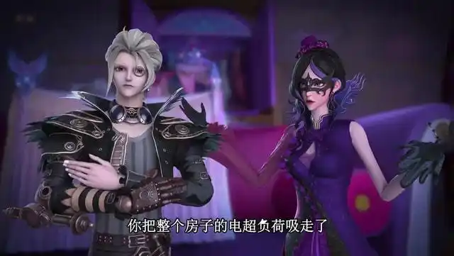 毒夕绯变成娃娃之后脾气都暴躁多了,庞尊被她一拳打懵圈了