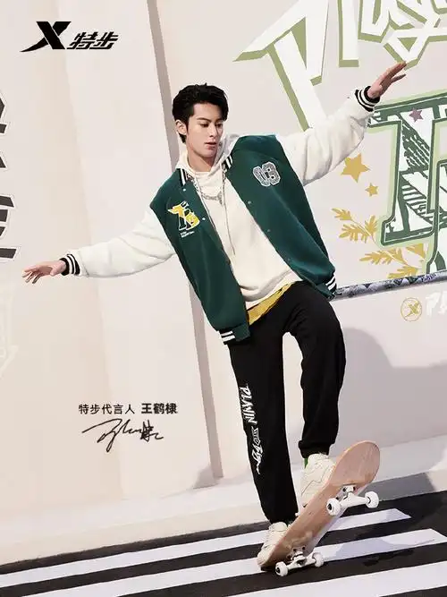 兄棣伙们在不在在不在王鹤棣超话33份周边福利明天12点20分统一开奖哦