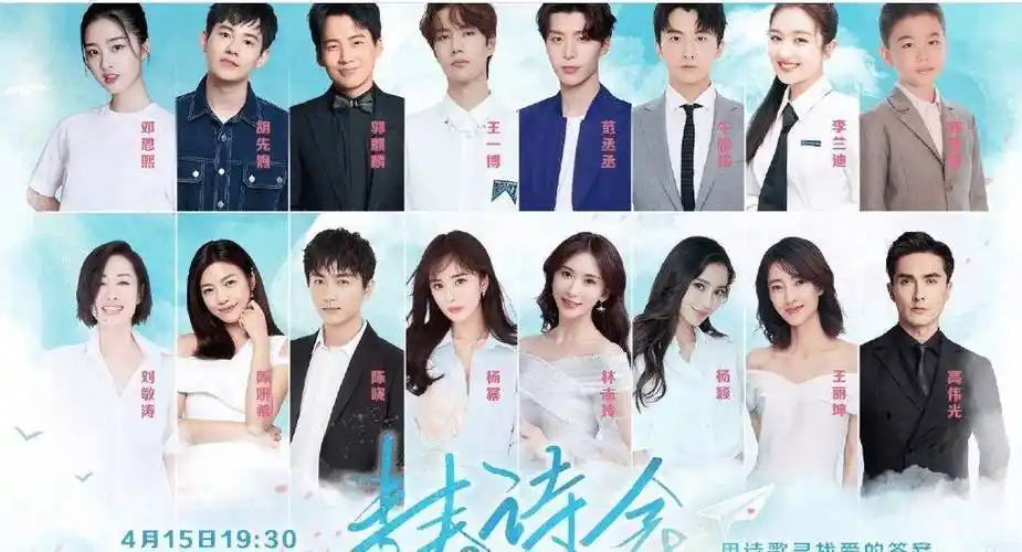 又一新颖节目走红,杨幂baby都加盟,看到王一博粉丝欢呼雀跃!