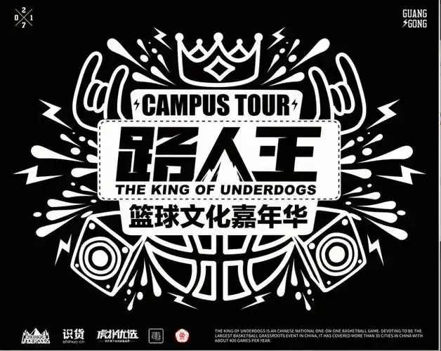 虎扑路人王官博的微博_微博