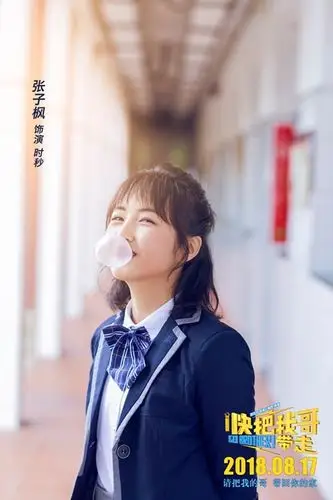 张子枫饰演时秒