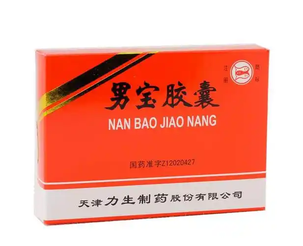 力生 男宝胶囊 0.3g*10粒*2板