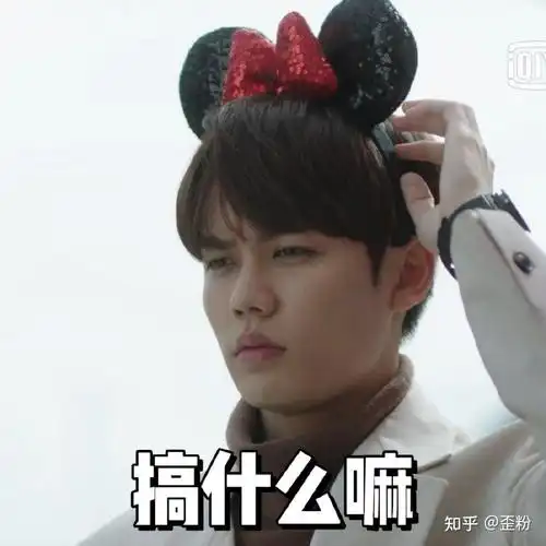 有林彦俊的表情包可以分享一下吗