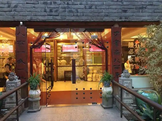 大清花饺子(万泉街店)