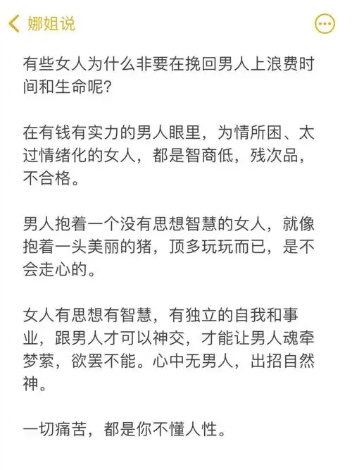 心中无男人,出招自然神