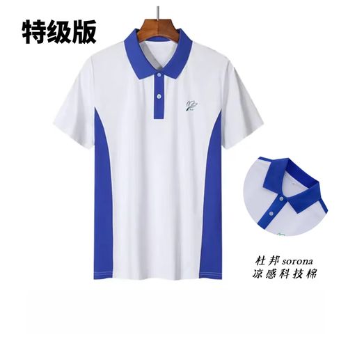 布恩普深圳校服中学升级版凉感透气柔软舒适薄吸湿排汗校服初中校服