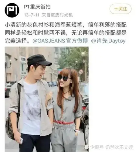 大学时期的肖战哪怕是素人也是一个风云人物