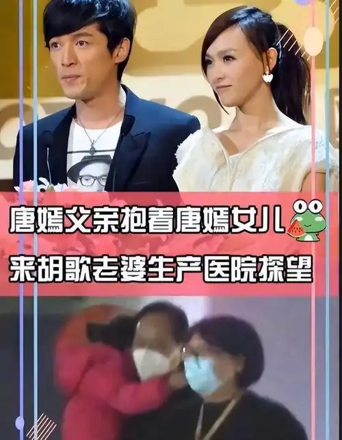 只因回家生了孩子,彻底沦为"资本弃儿",唐嫣为何沦落至此?