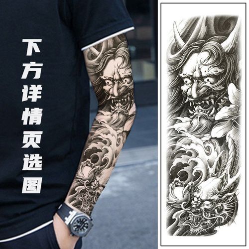 大花臂满臂全臂纹身贴防水男女持久逼真耐磨纹身帖纸赵云般若神龙