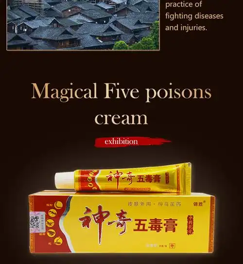 100% 天然草本面霜用于过敏皮炎湿疹瘙痒牛皮癣软膏皮肤外用香膏抗