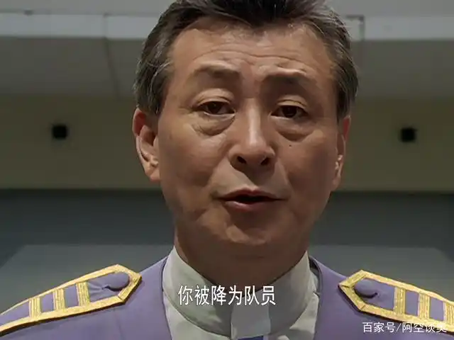 《迪迦》:疾风队长初登场,信任构筑起的坚固堡垒