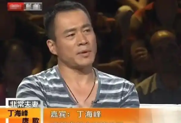 "武松"丁海峰两度拒"潘金莲",不弃患癌妻,做有情义之人