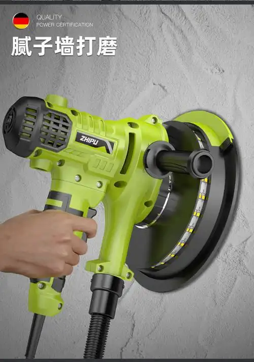 墙面打磨机砂纸机腻子机砂光机墙壁腻子打磨机磨墙抛光机