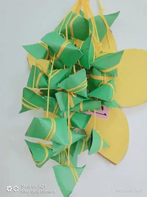 活动名称:《折纸粽子》