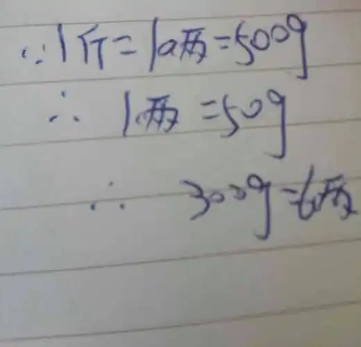 1kg等于多少斤克体重_高考频道_优8考学网_一个为高考大学提供信息