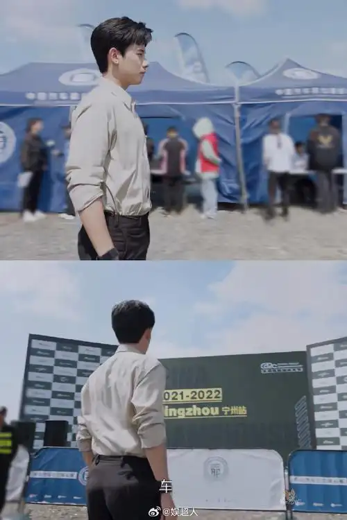 胡先煦的背看起来好可靠##我承认我馋胡先煦的背了