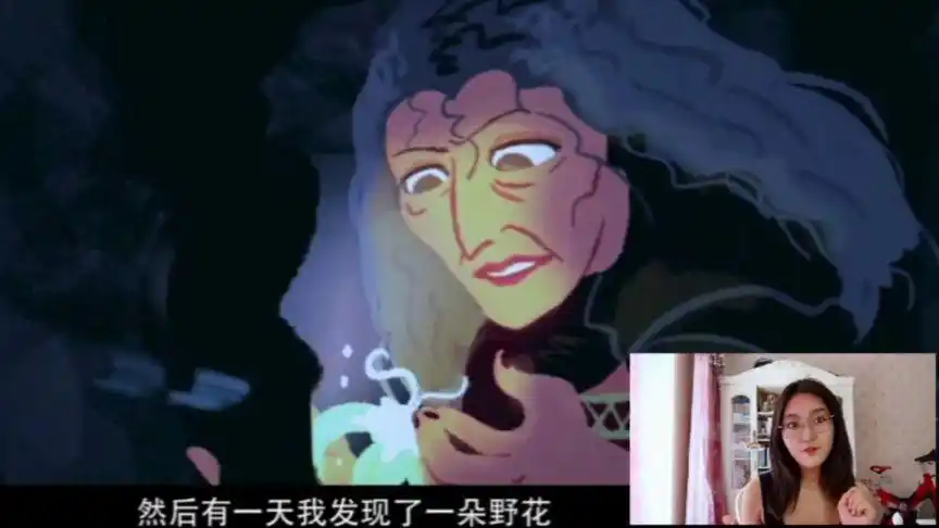 【预告】|长发公主后妈配音|tough love后妈茶话会配音完整版预告