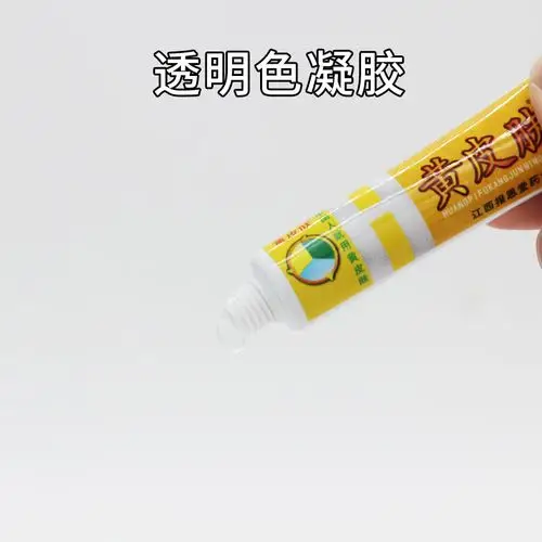 神霸黄皮肤抗菌凝胶抑菌乳膏正品药膏中药止痒软膏旗舰实体店同款