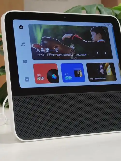 全款预售redmi小爱触屏音箱