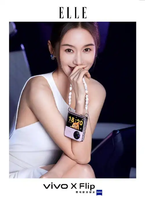 王子文在拎一种很新的包##vivo x flip