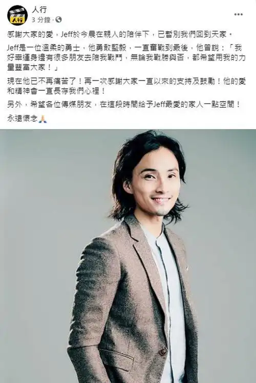 陈积荣是在去年8月份宣布换上肺癌的,在4月底,陈