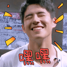 饭也不煮地也不扫又在这和别的男人骚(熊猫头表情包)_熊猫_别的_男人