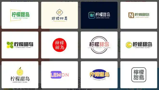 2022最新8个免费logo生成器智能在线设计logo