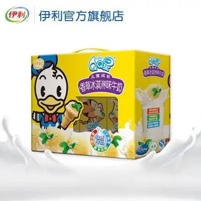 【伊利旗舰店】【2提包邮】伊利qq星儿童成长香草冰淇淋味牛奶_不打折
