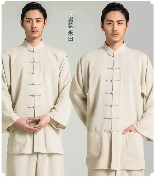 tao han高档太极服练功夏季太极服表演服长款新款男士休闲太极服中国